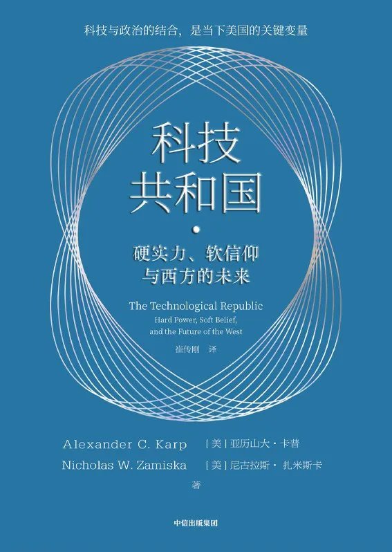 欧陆娱乐主管：科技的国家使命