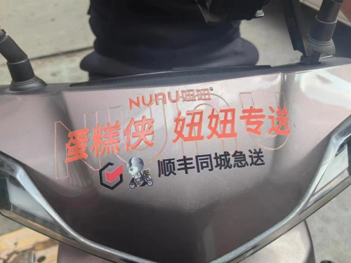 欧陆平台官方：以客户为中心，顺丰同城襄阳蛋糕侠实现餐损率低于千分之一