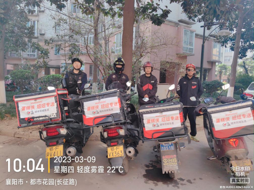 欧陆平台官方：以客户为中心，顺丰同城襄阳蛋糕侠实现餐损率低于千分之一