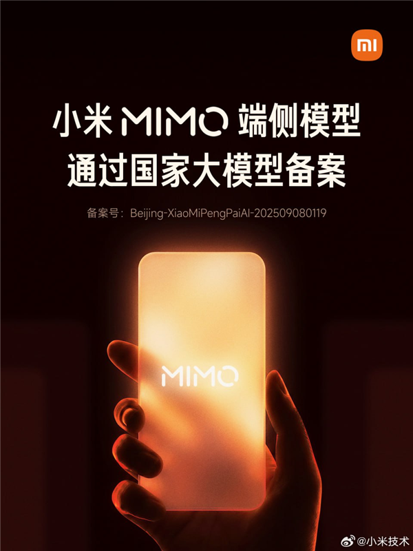 欧陆娱乐官方：国行苹果AI终于登场：AI 手机首批备案名单公布