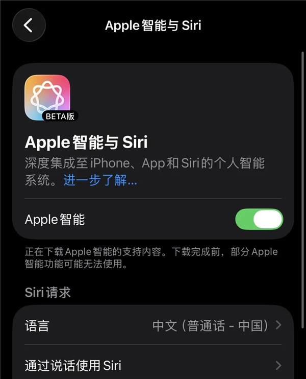 欧陆娱乐官方：国行苹果AI终于登场：AI 手机首批备案名单公布