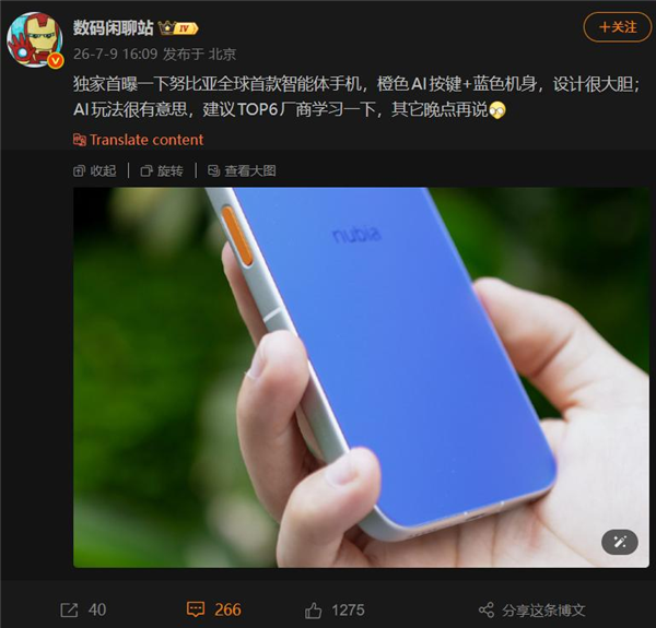 欧陆娱乐官方：国行苹果AI终于登场：AI 手机首批备案名单公布
