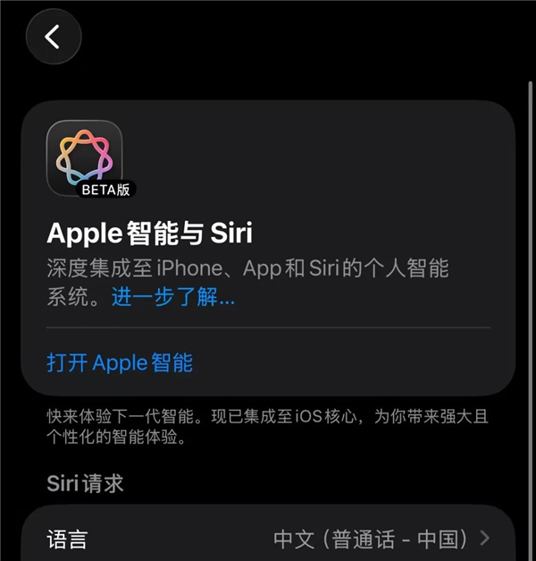 欧陆娱乐官方：国行苹果AI终于登场：AI 手机首批备案名单公布